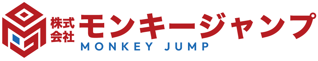 株式会社モンキージャンプ
