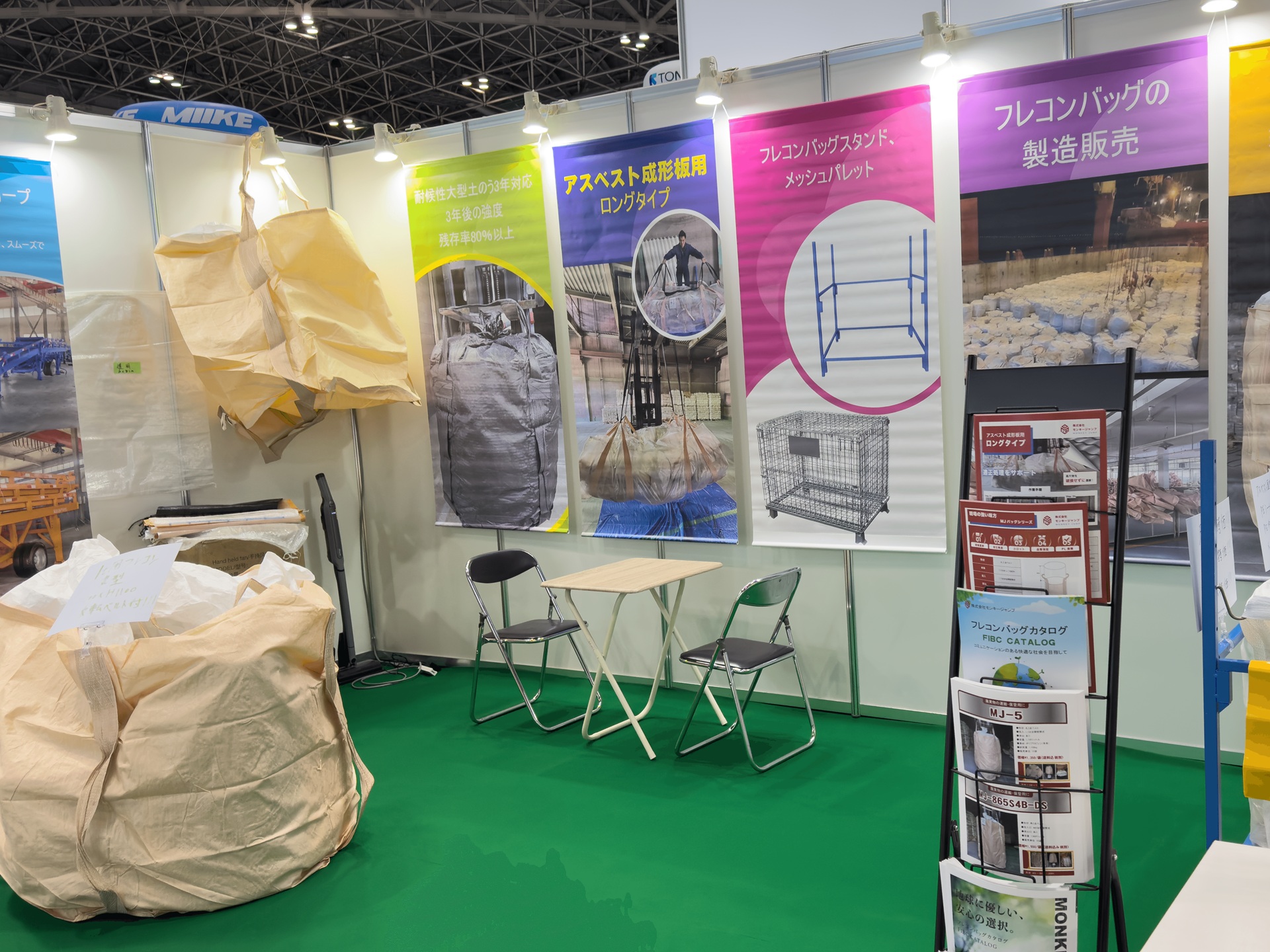 展示会の様子